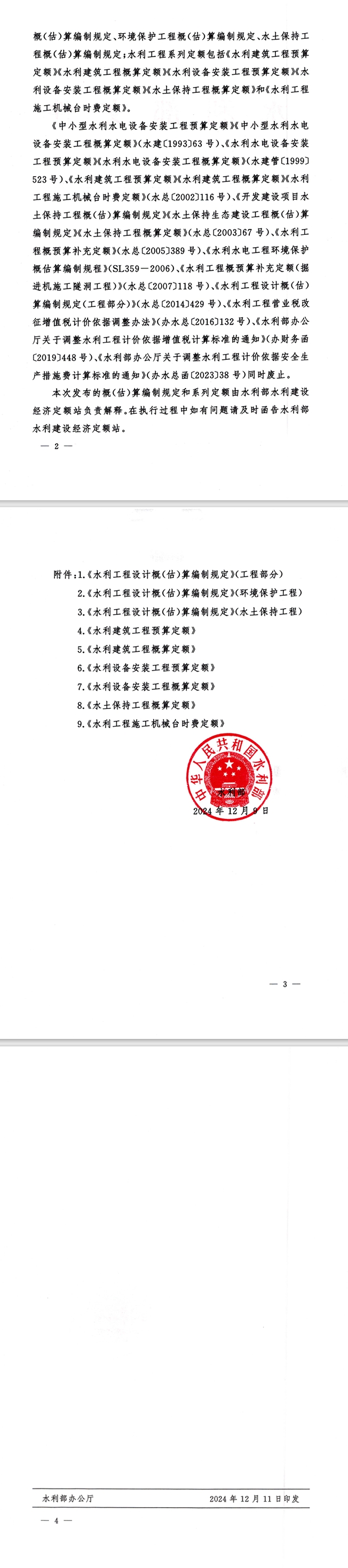 屏幕截圖_10-2-2025_15048_www.alilala.com.cn(1).jpeg